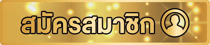 ภาพทางเข้า COCOPLUS ล่าสุดบนเว็บหลัก